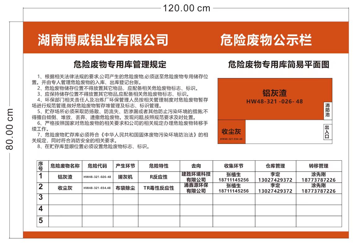 微信图片_20231119155642.jpg